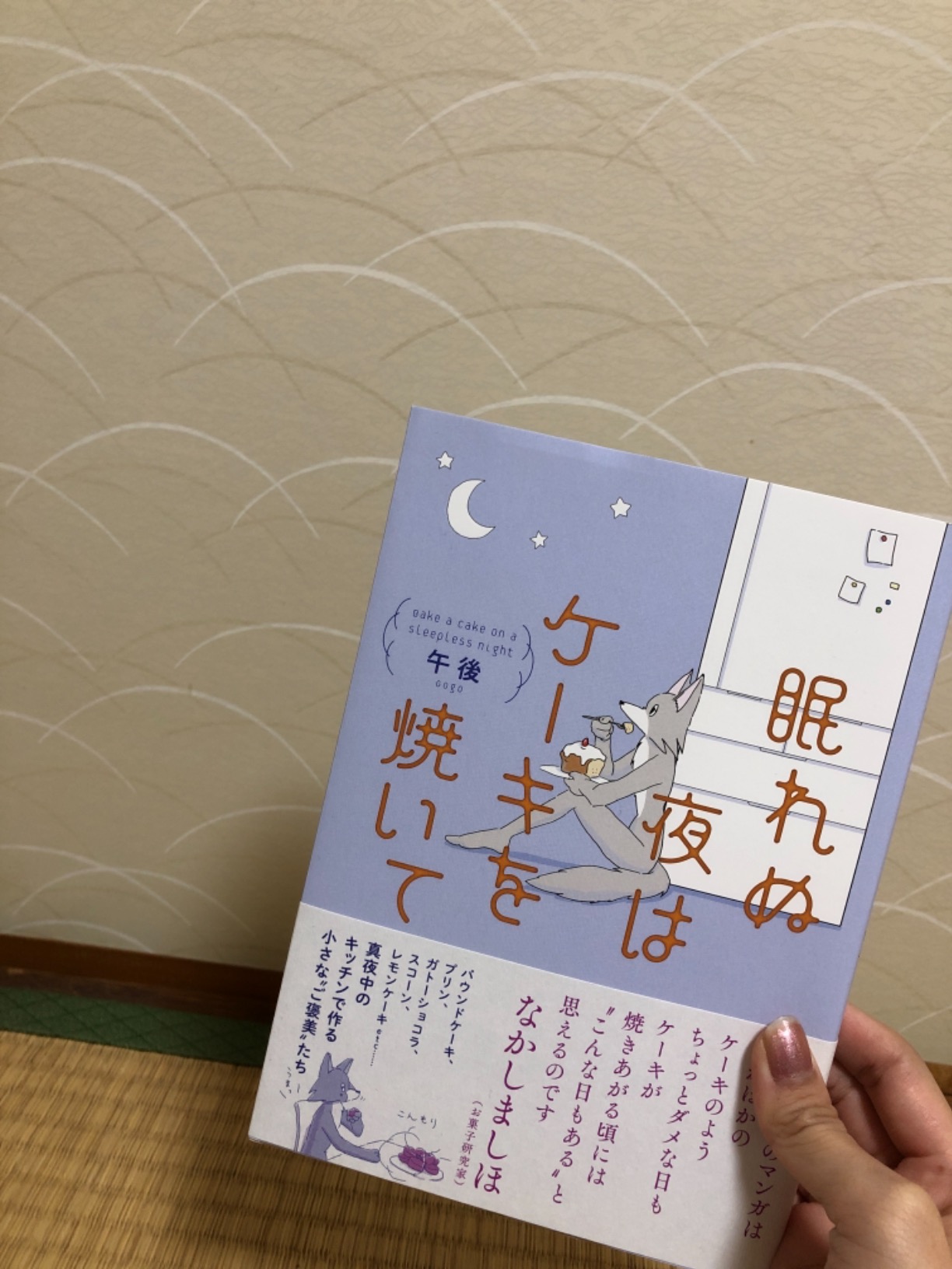 お客様イメージ