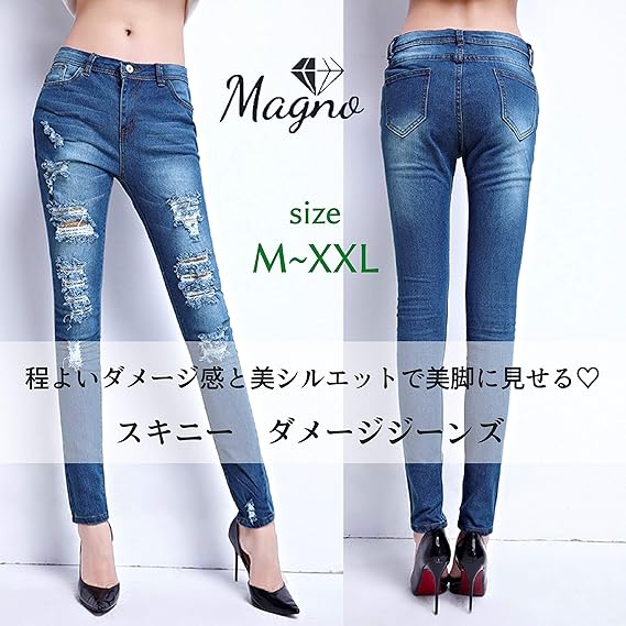 Amazon Magno 美脚 ダメージ ジーンズ レディース スキニー ストレッチ デニム パンツ 11 ブルー Sサイズ ジーンズ 通販 Amazon Magno 美脚 ダメージ ジーンズ レディース スキニー ストレッチ デニム パンツ 11 ブルー Sサイズ ジーンズ 通販