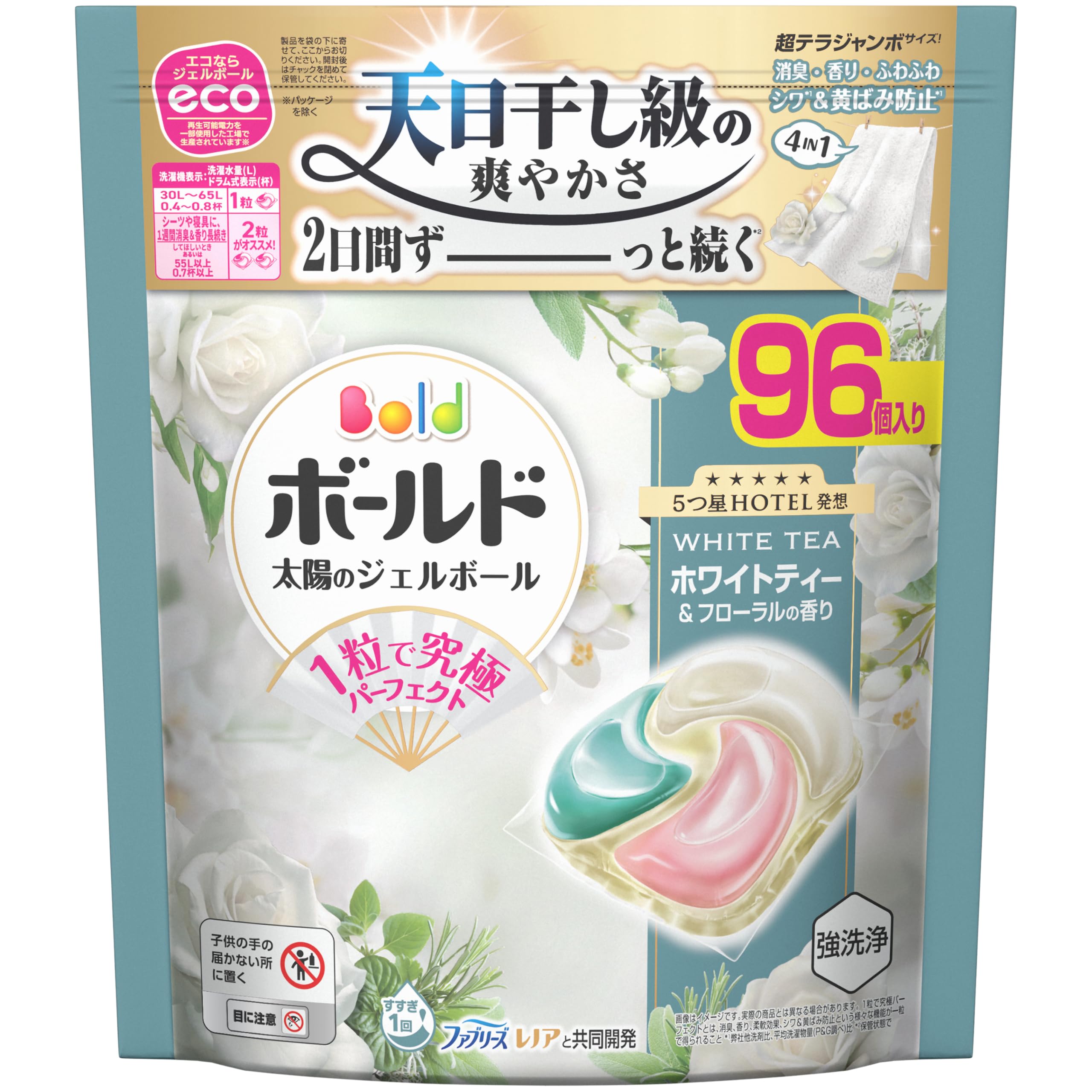 Amazon.co.jp: ボールド ジェルボール 柔軟剤入り【大容量】96個