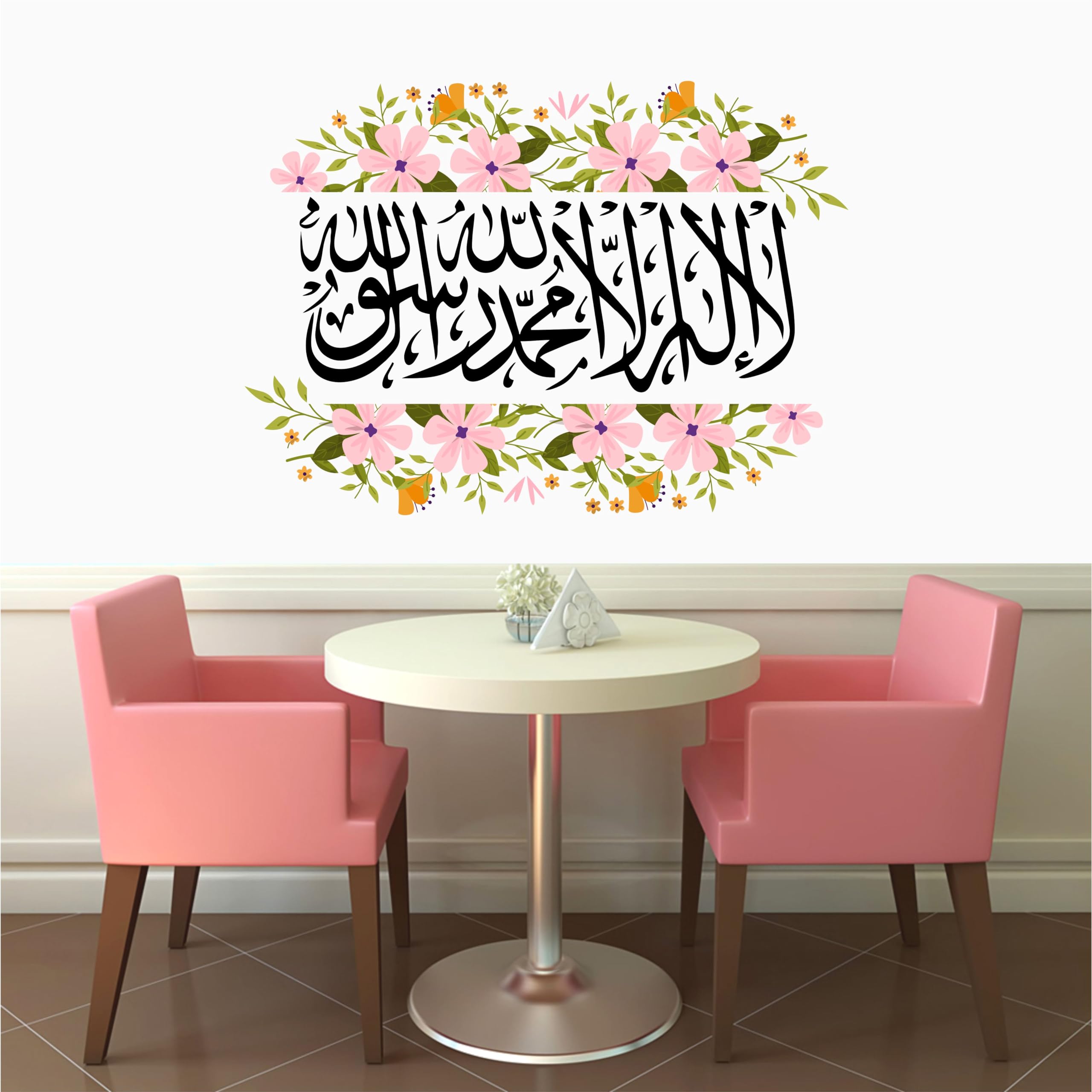 Rehan Decors Floral Kalma Muslim Islamic Wall Stickers and Murals Size -16X19 Inches (B0CZLSC6Z4) Amazon Price History, Amazon Price Tracker