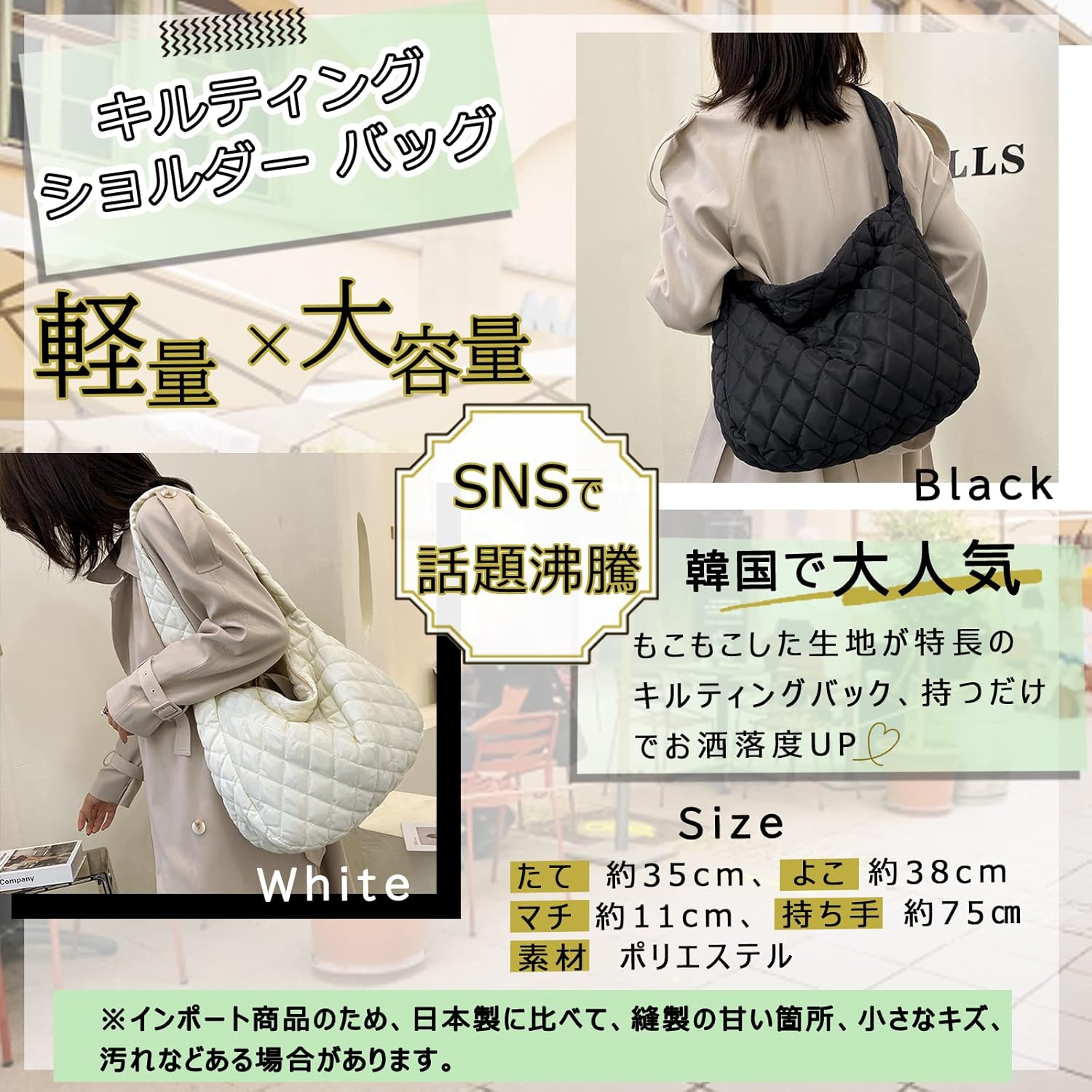 [88flix] トートバック 韓国 キルティングバッグ ショルダー ホワイト ふわふわ 肩がけ エコバック 大容量