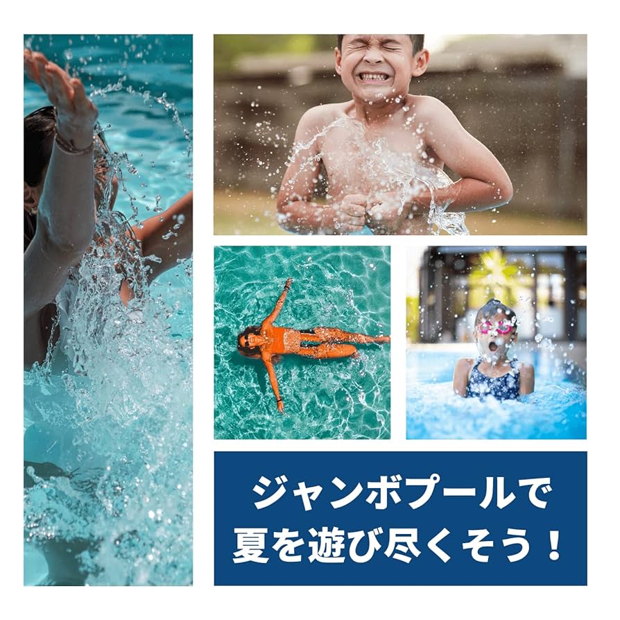 ☆やぷ〜る☆ Amazon | PIVOT-GEAR ジャンボプール 305cm*183cm*60cm 家庭用