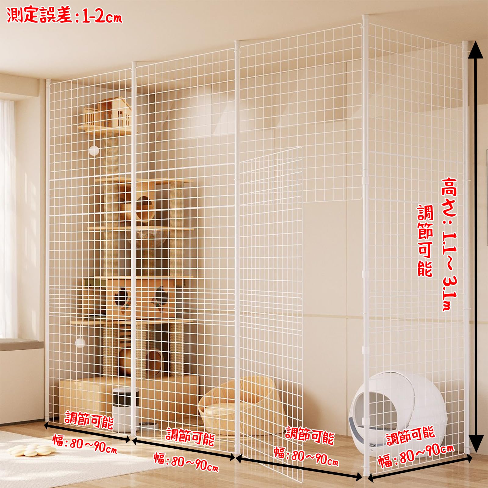 キャットフェンス Amazon.co.jp: 猫用安全ネット バルコニーネット【KOUBHYJ 猫囲い 4列