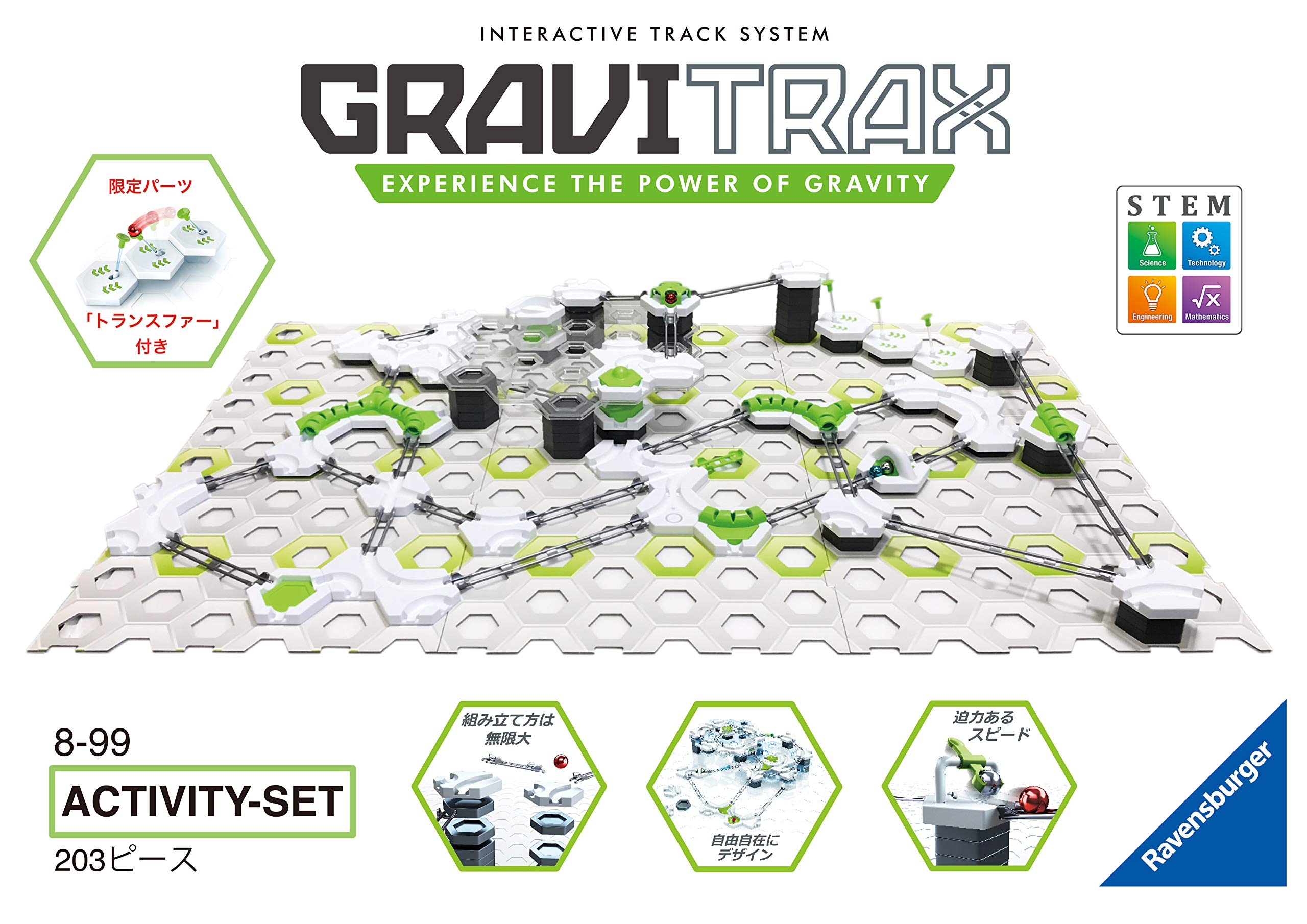 GRAVITRAX  グラビトラックス ラベンスバーガー ⭐️大量セット⭐️ Amazon.co.jp: Ravensburger GraviTrax (ラベンスバーガー グラヴィ