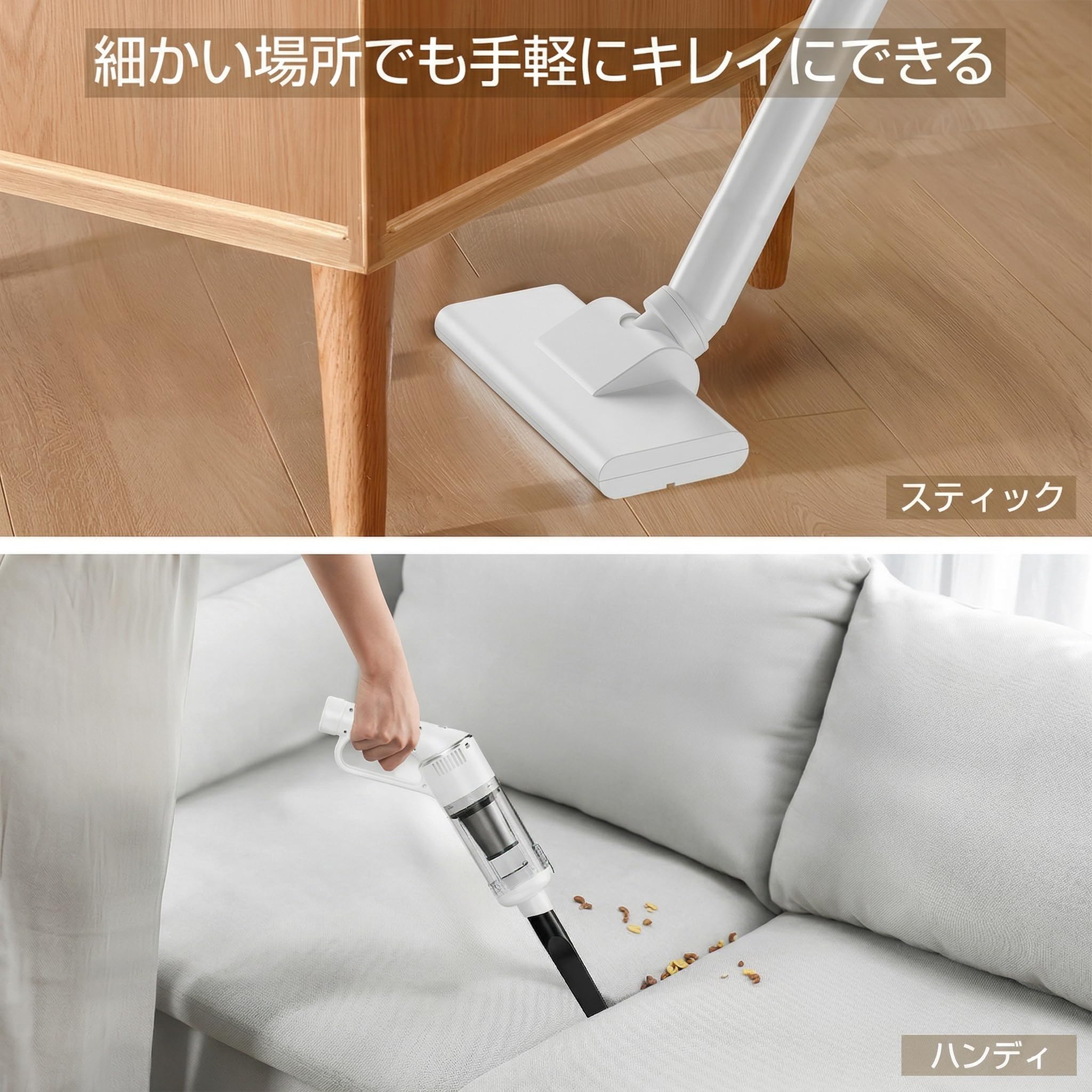 Amazon | 掃除機 コードレス【2026 進級版】コードレス掃除機 48000pa