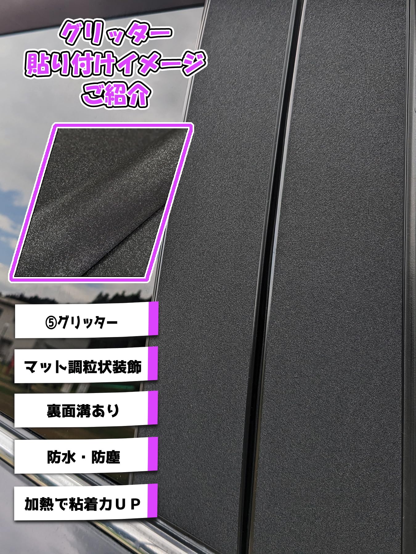 Amazon | C27型 セレナ/e-POWER ピラーシート 8P バイザー有