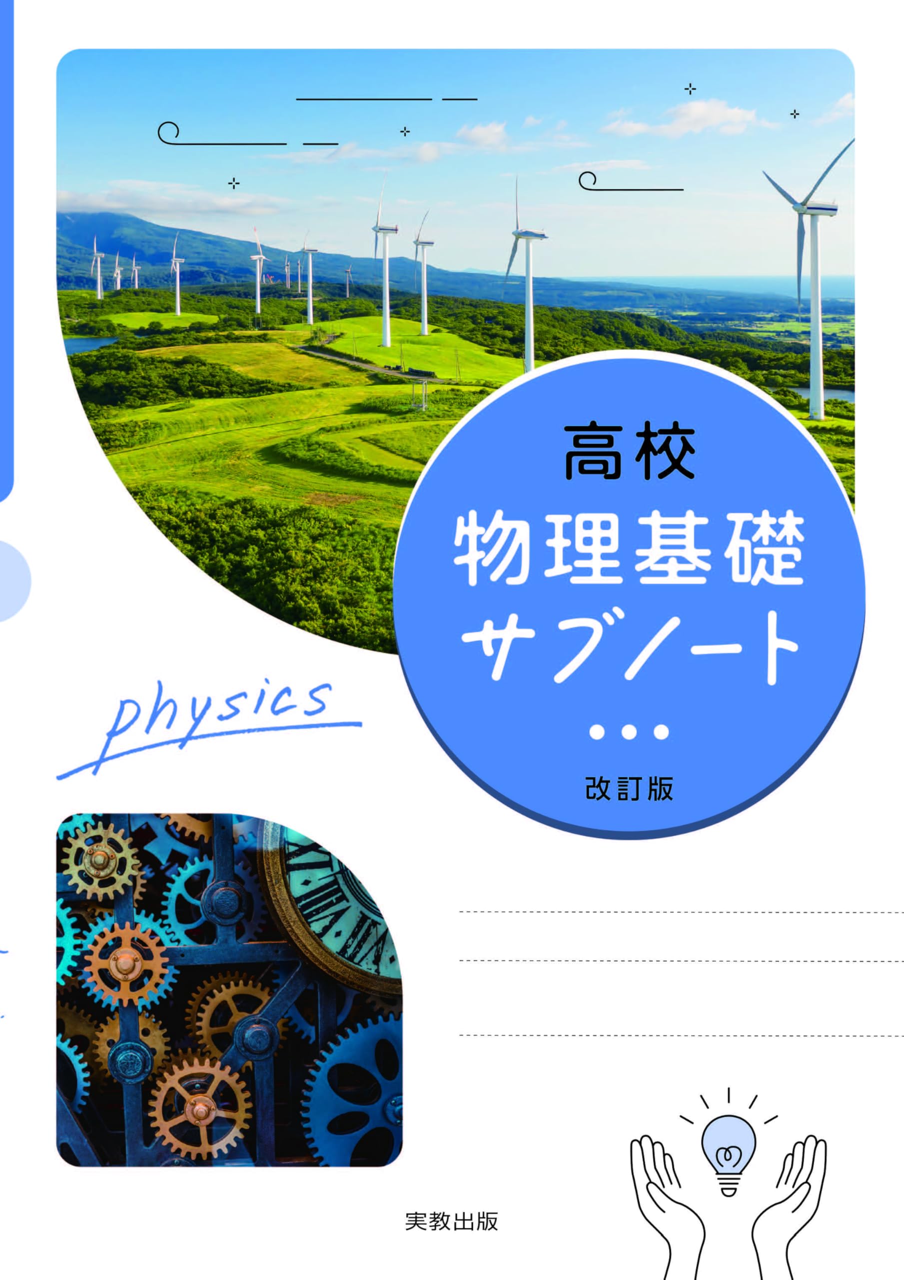 駿台世界史、現代史基礎サブノート1983年発行 駿台世界史、現代史基礎サブノート1983年発行 駿台世界史、現代史基礎