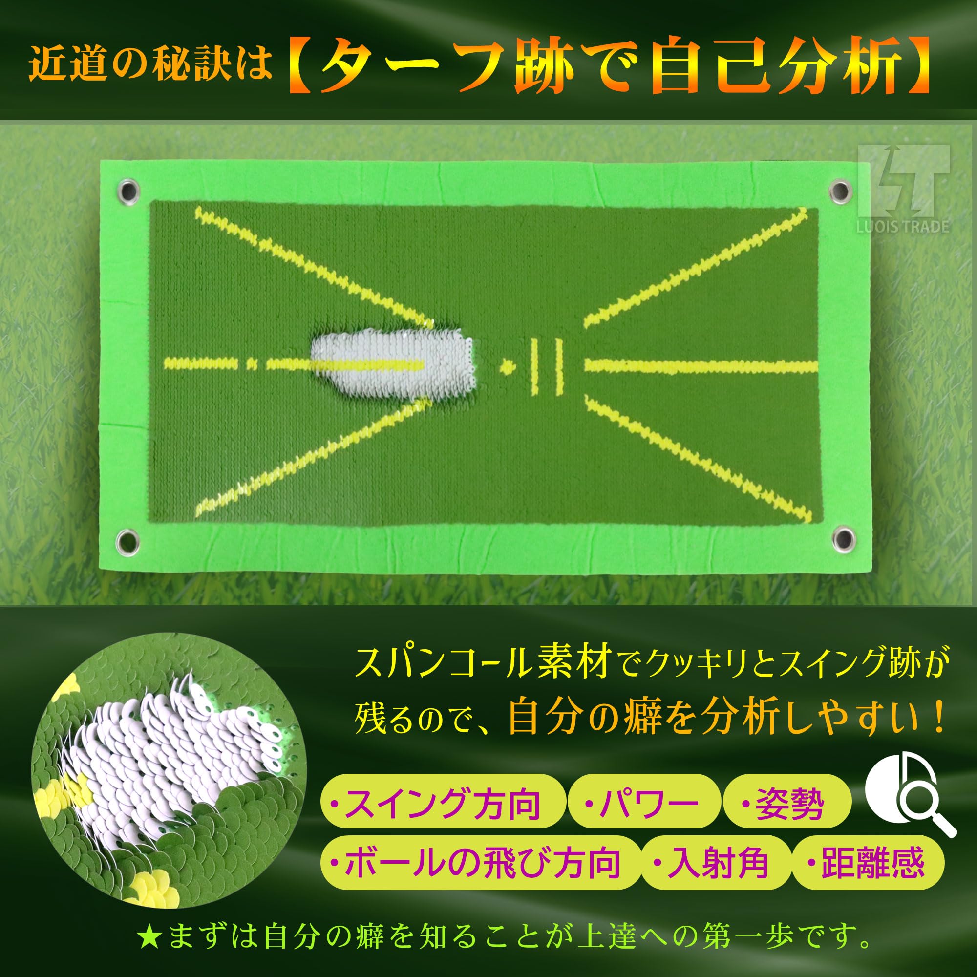 Amazon | LT 上達への近道 跡がはっきり残る ゴルフ練習マット 室内