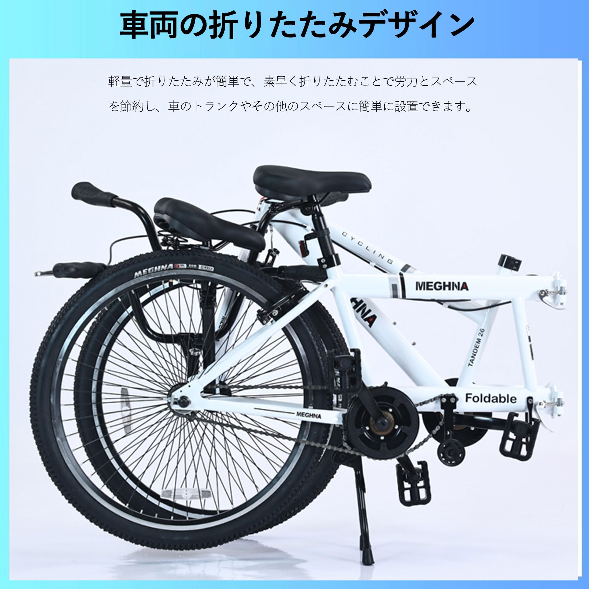 Amazon | 折り畳自転車 26インチみタンデム自転車 大人用 ビーチ