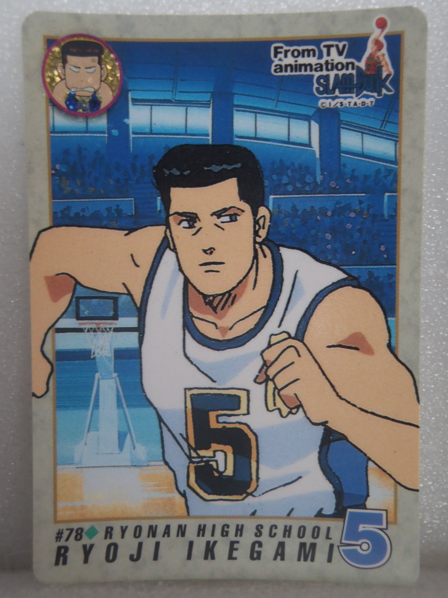 Amazon.co.jp: スラムダンク SLAMDUNK 井上雄彦 集英社 カードダス 