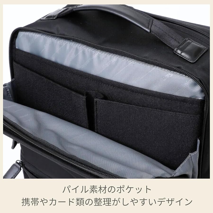 Amazon | [サムソナイト] デボネア5 バックパックL エクスパンダブル