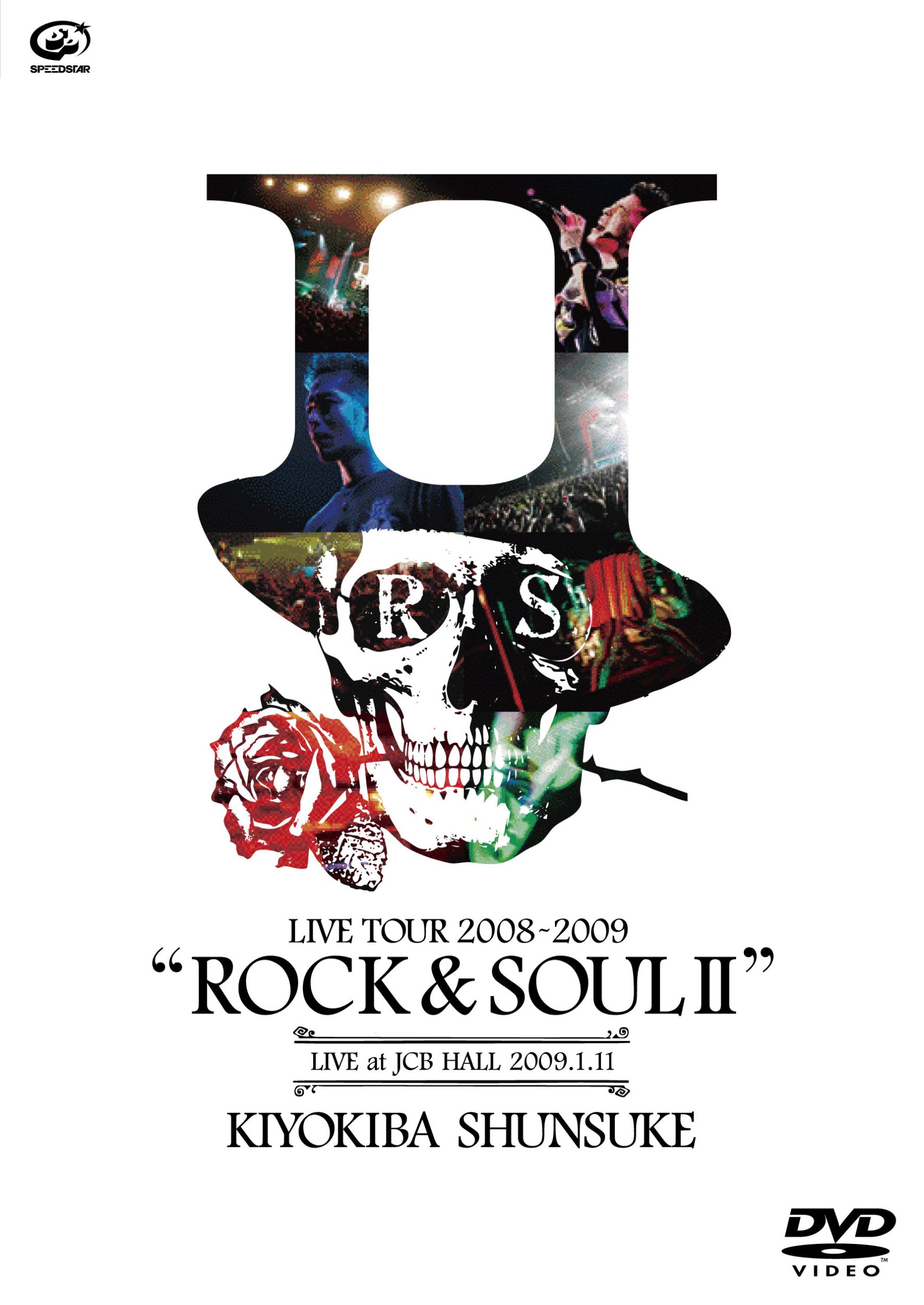 Amazon.co.jp: 清木場俊介 LIVE TOUR 2008-2009“ROCK&SOUL II” [DVD