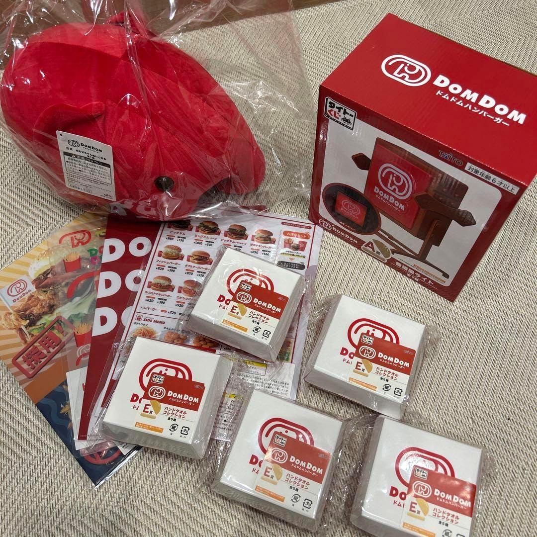 タイトーくじ 一番くじ ドムドムハンバーガー ドムドムハンバーガー