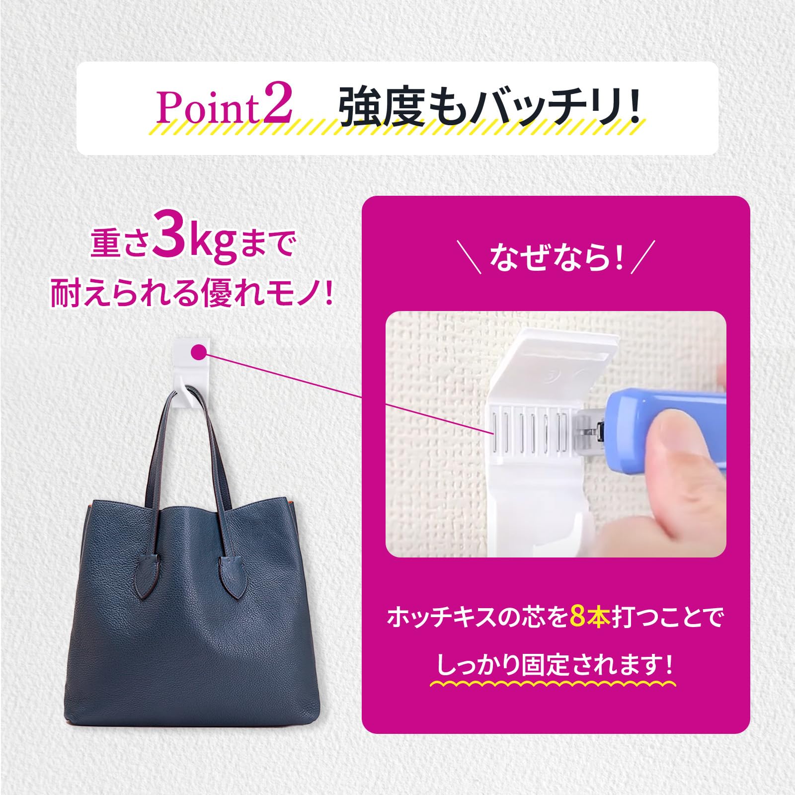 壁美人イージーフック壁に傷を付けない賃貸に最適！ Amazon.co.jp: フック 壁 傷つけない 耐荷重3kg (3個入り) 石膏ボード