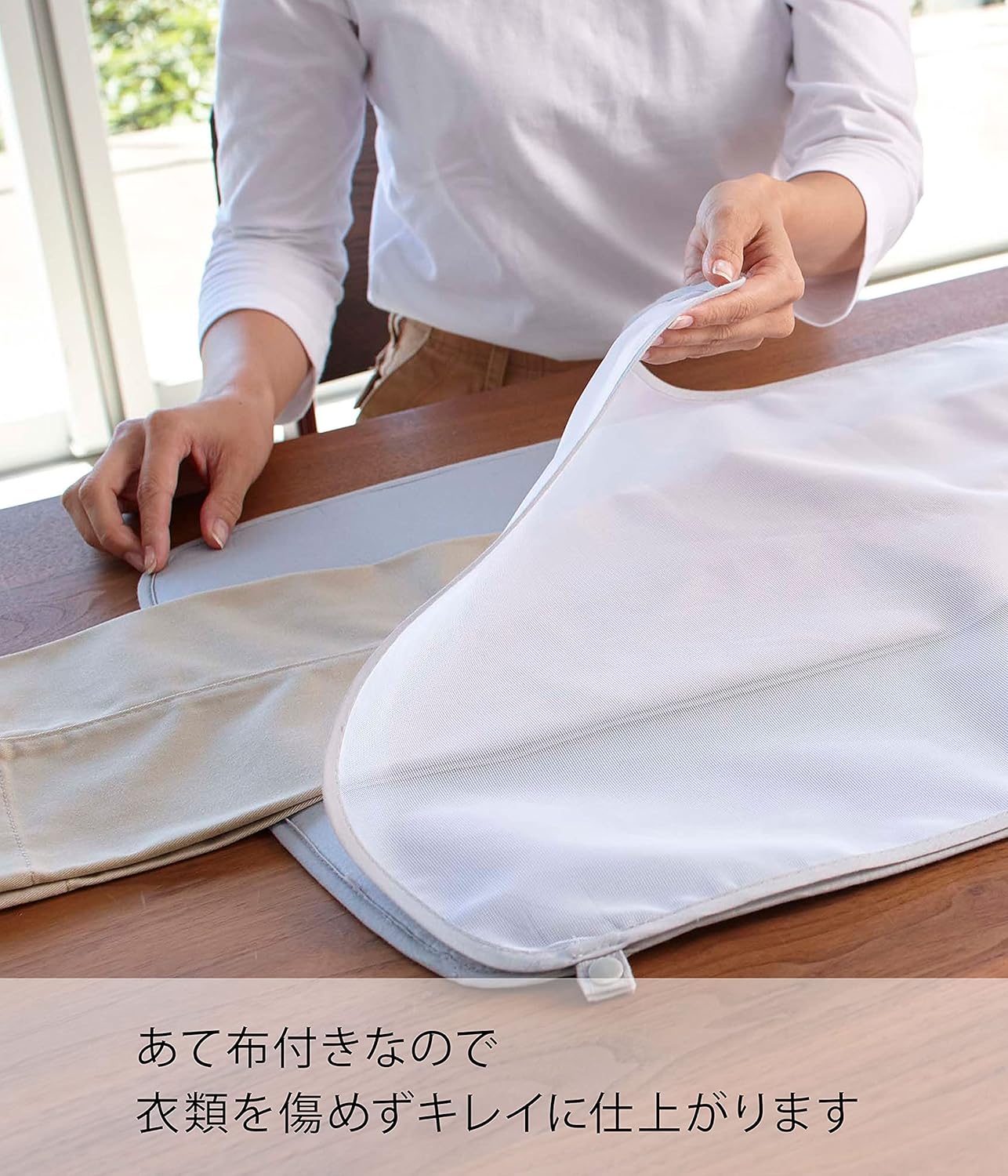 アイロンマットの素材感と質感