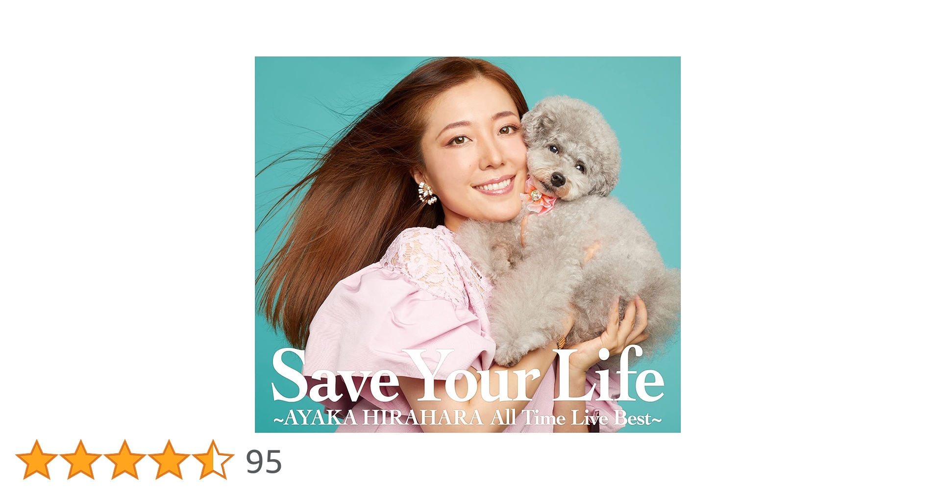 Save Your Life ~AYAKA HIRAHARA~　平原綾香 Amazon.co.jp: Save Your Life ~AYAKA HIRAHARA All Time Live