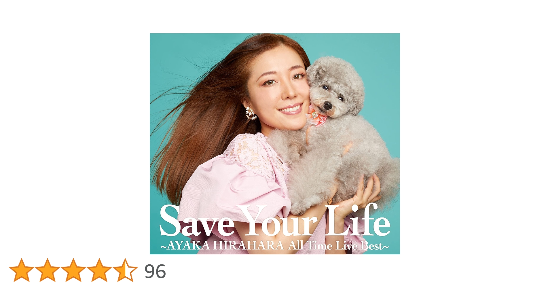 Save Your Life ~AYAKA HIRAHARA~　平原綾香 Save Your Life - Ayaka Hirahara & Daniel Powter - YouTube