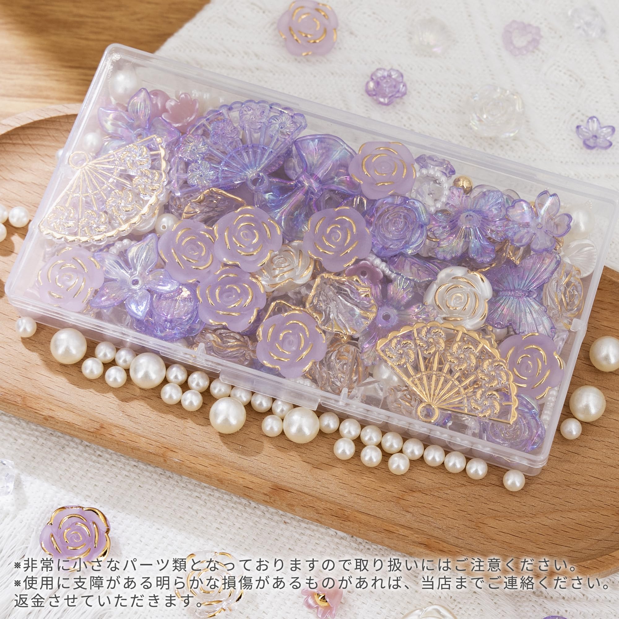 Amazon.co.jp: デコパーツ ビーズ ホイップデコ パーツ 【特典ビーズ