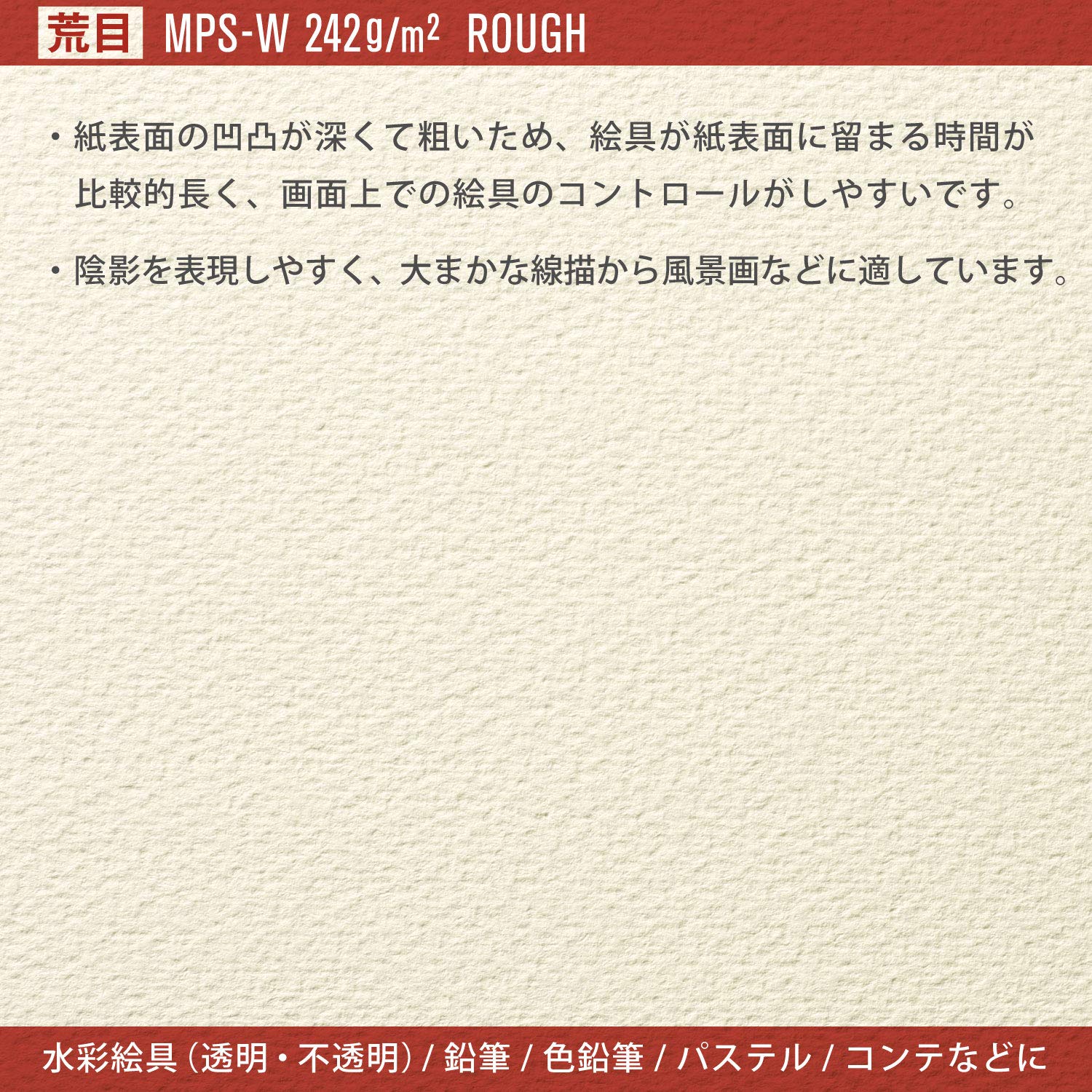 三束 拓ページ UPCシリーズ用 取付ベース UMPシリーズ | 製品情報 | タカチ電機