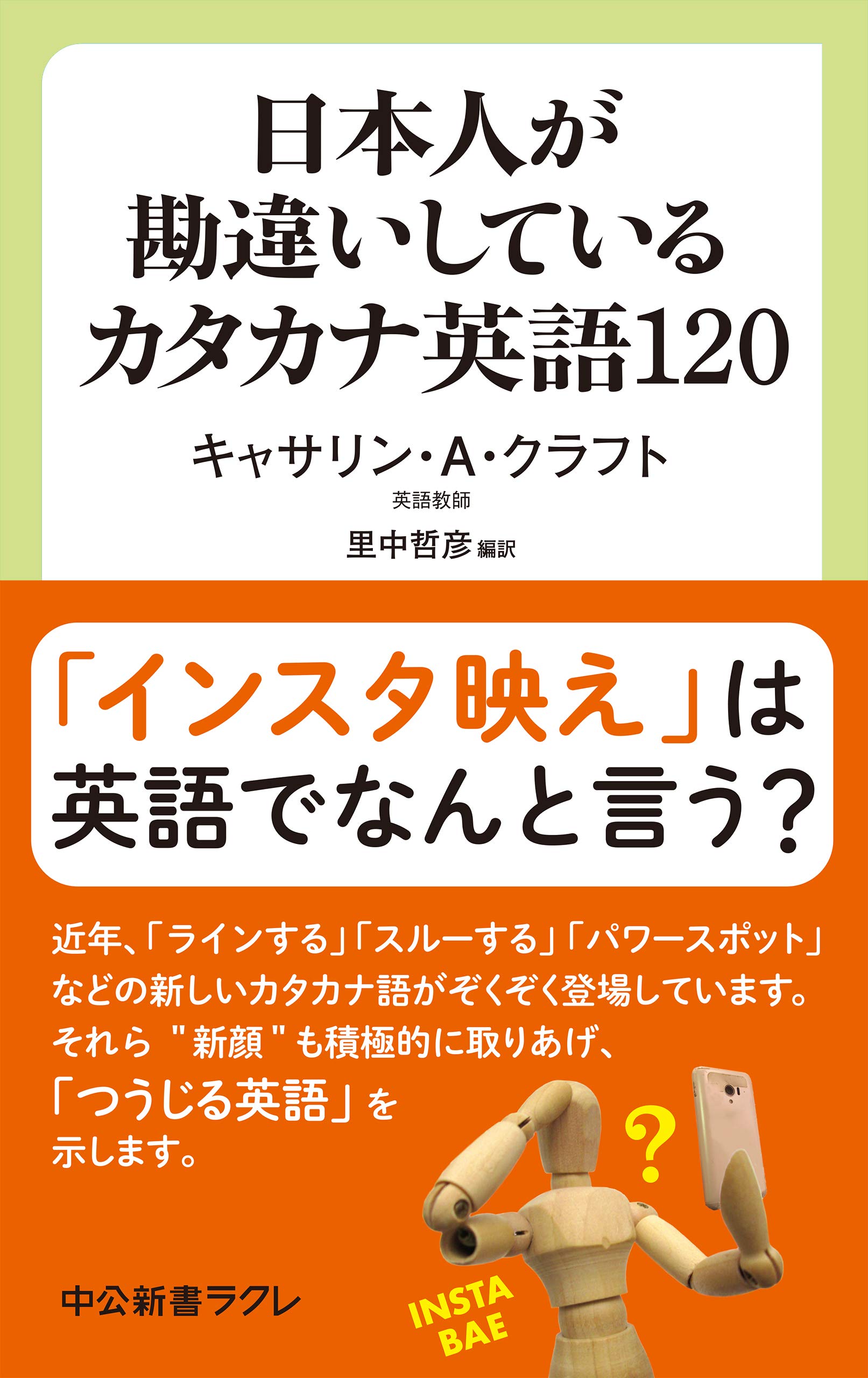 Amazon.co.jp: 里中 哲彦: 本、バイオグラフィー、最新アップデート