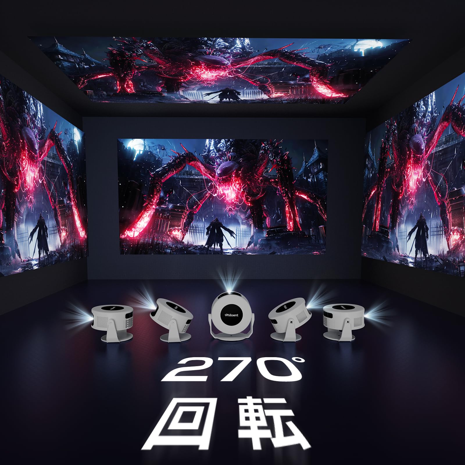 Amazon.co.jp: Philoent プロジェクター 家庭用 小型 【1080P 8K対応