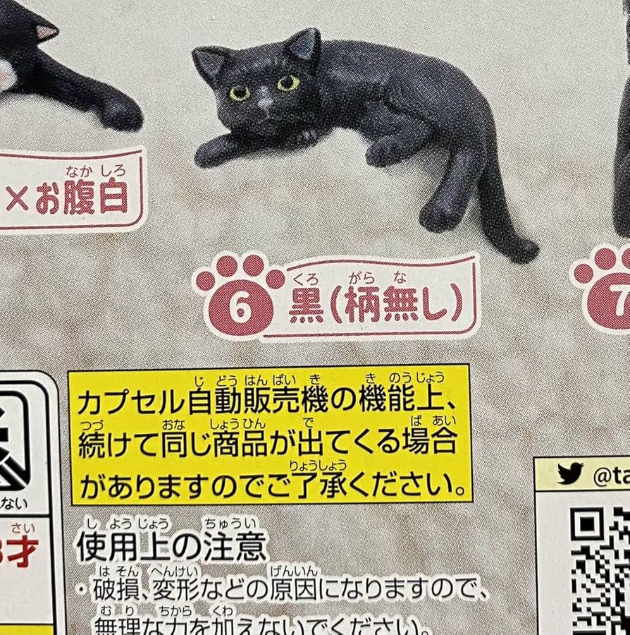 ビクトリアミニチュア猫 ビクトリアミニチュア猫 Amazon | 【予約発売】JXK 1/6 サイズ