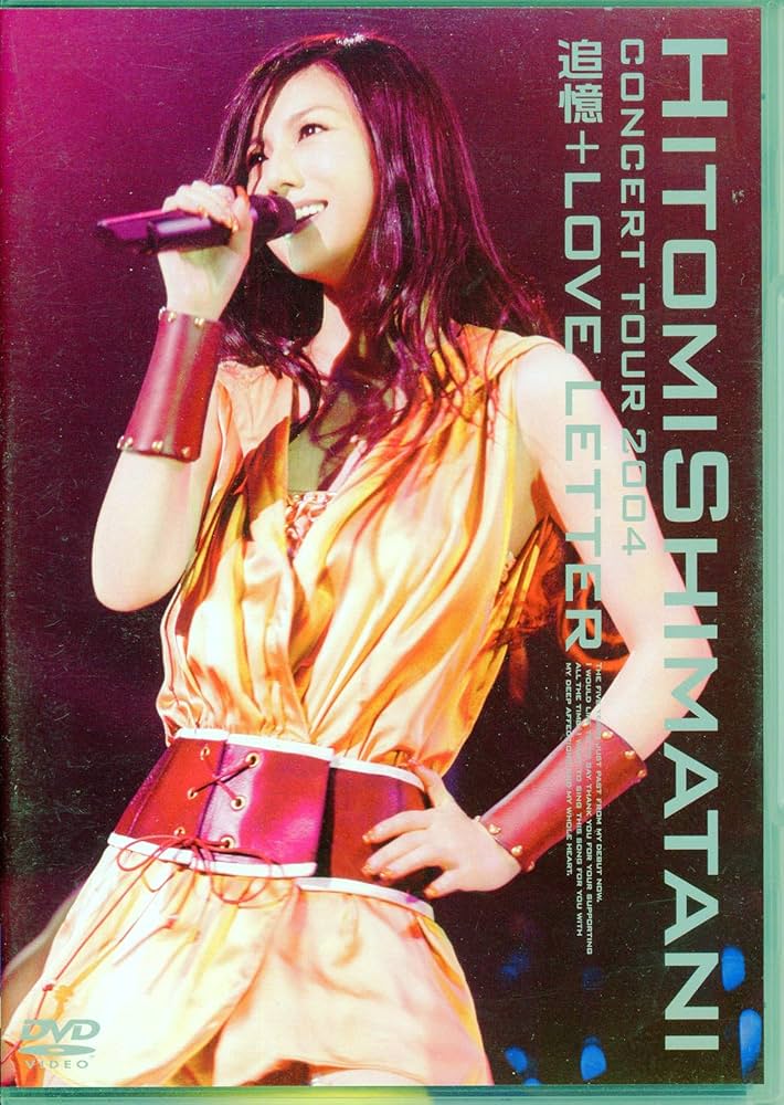 ミュージック Liberty Bus HITOMI SHIMATANI DVD Liberty Bus HITOMI SHIMATANI DVD