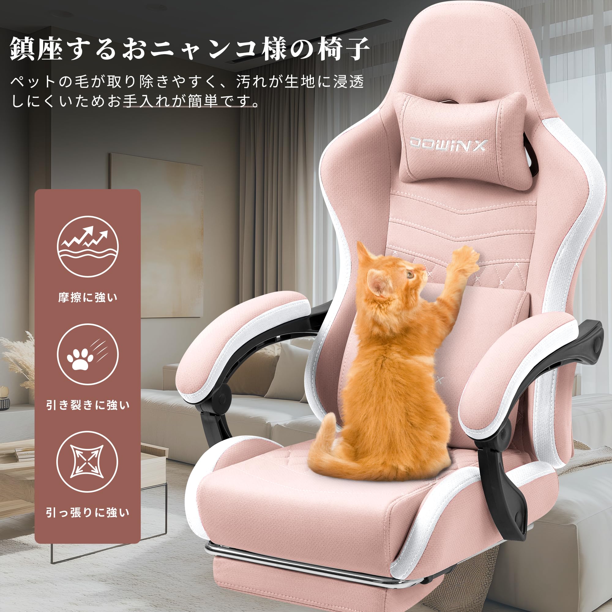Amazon.co.jp: Dowinx ゲーミングチェア ファブリック 椅子 チェア 耐 