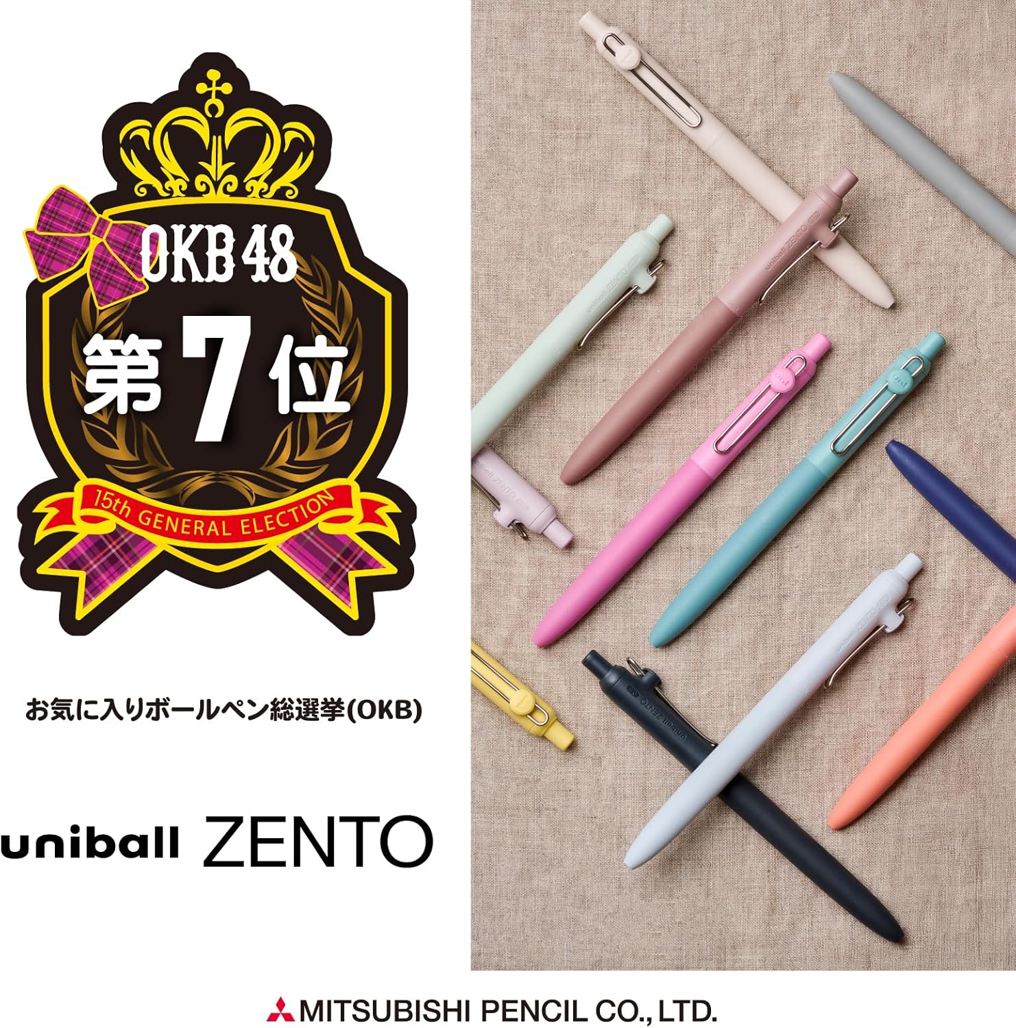 三菱鉛筆 uniball Standard Rollerball Pen, 0.38mm, Black Ink, Cloud, 10P