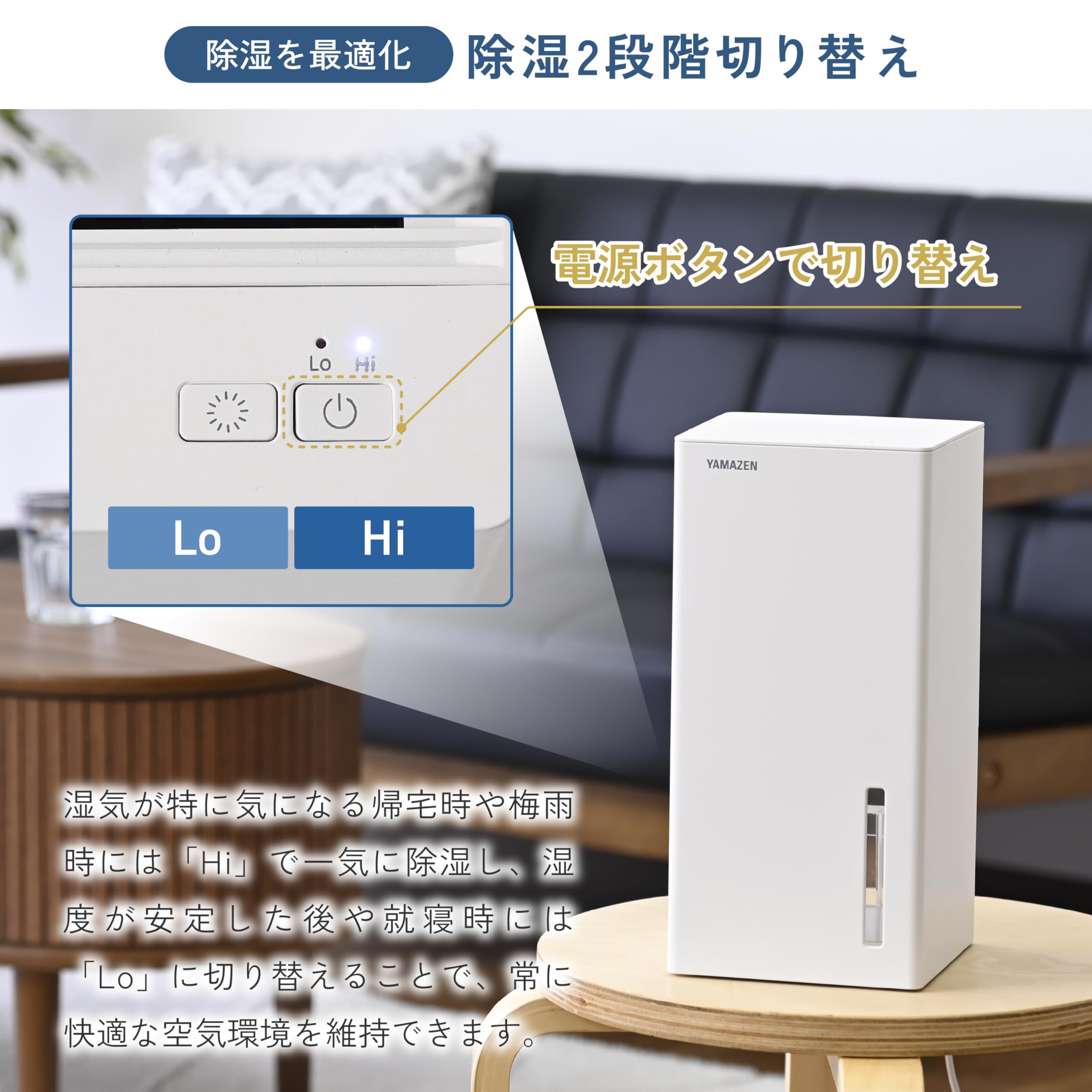 Amazon | [山善] 除湿機 ペルチェ式 【PD対応/モバイルバッテリーでも