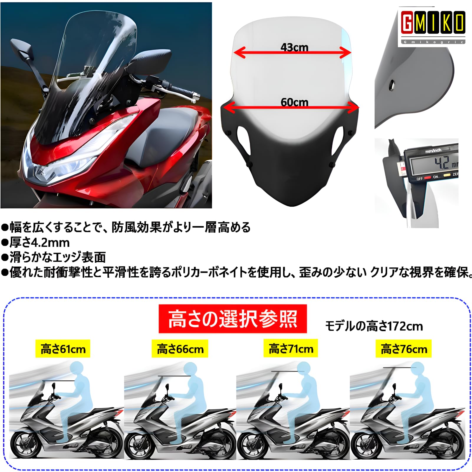 Amazon | PCX125/160/e:HEV（21-24年モデル）用 ボディマウント