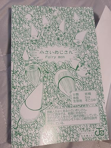 ダンダダン 20 ジャンプコミックス