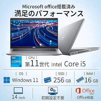 Amazon.co.jp: 【整備済み品】 ノートパソコン デル Latitude