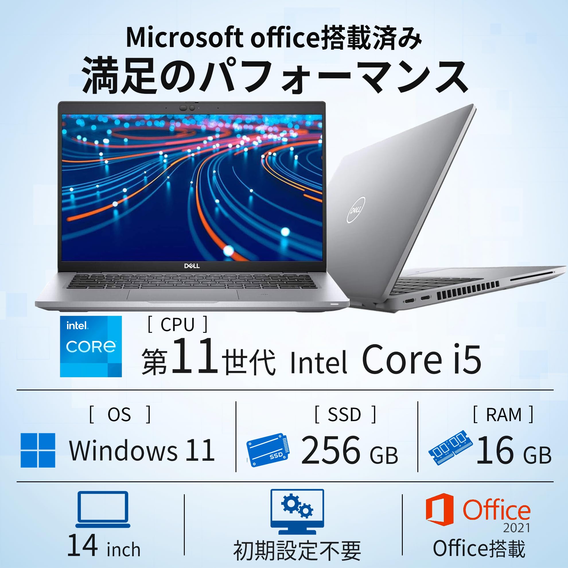 Amazon.co.jp: 【整備済み品】 ノートパソコン デル Latitude