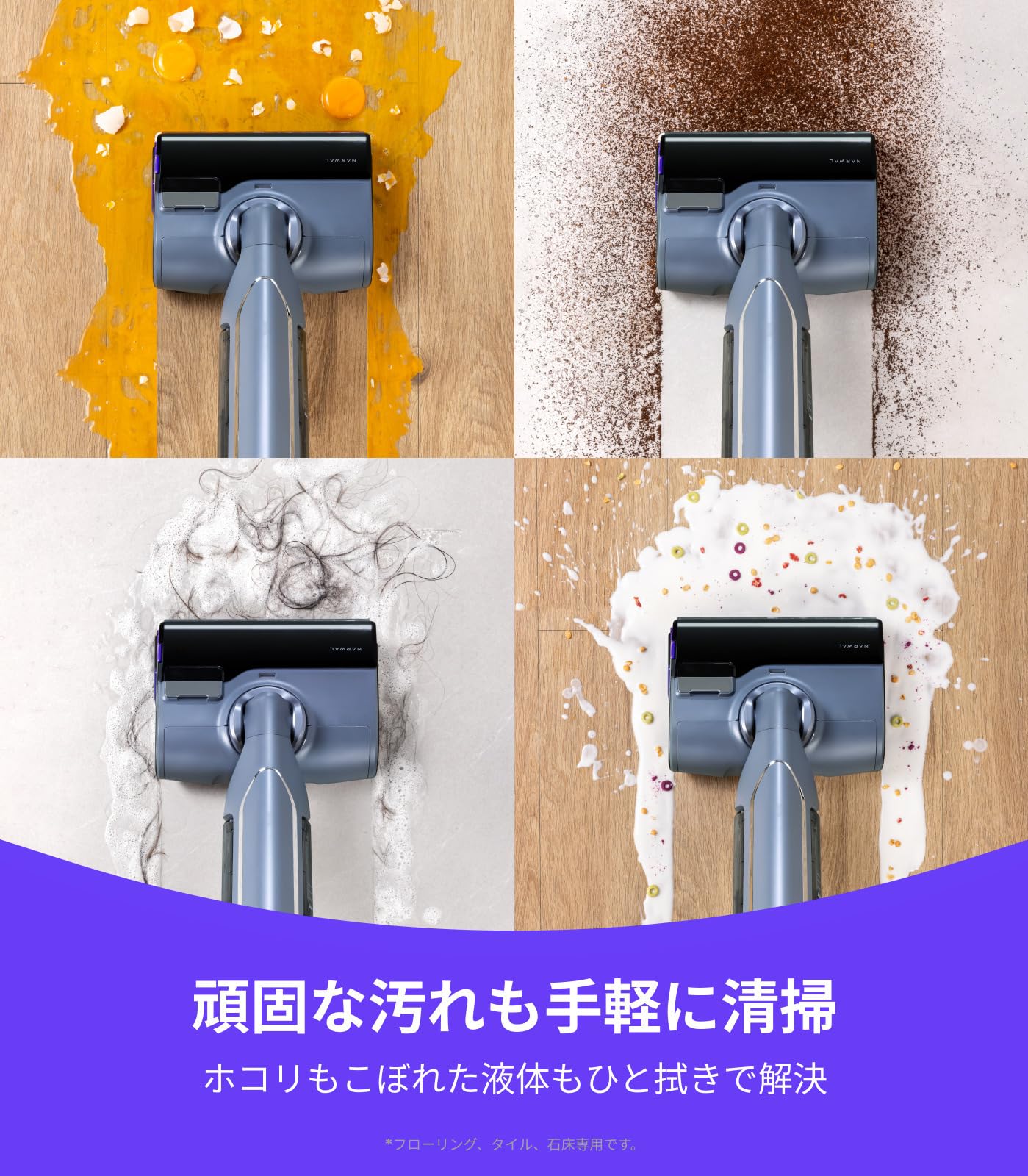 Amazon | 【家電批評ベストバイ】Narwal(ナーワル) S20 Pro コードレス