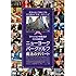 ニューヨーク・バーグドルフ 魔法のデパート(通常版/ DVD)