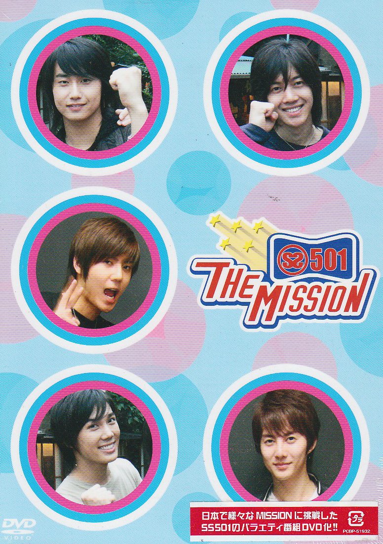 Amazon.co.jp: MISSION [DVD] : SS501: DVD