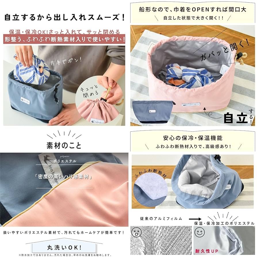 CALPAK 巾着ランチバッグ 保温 保冷 防水 5色 送料込み CALPAK 巾着ランチバッグ 保温 保冷 防水 5色 送料込み (CALPAK