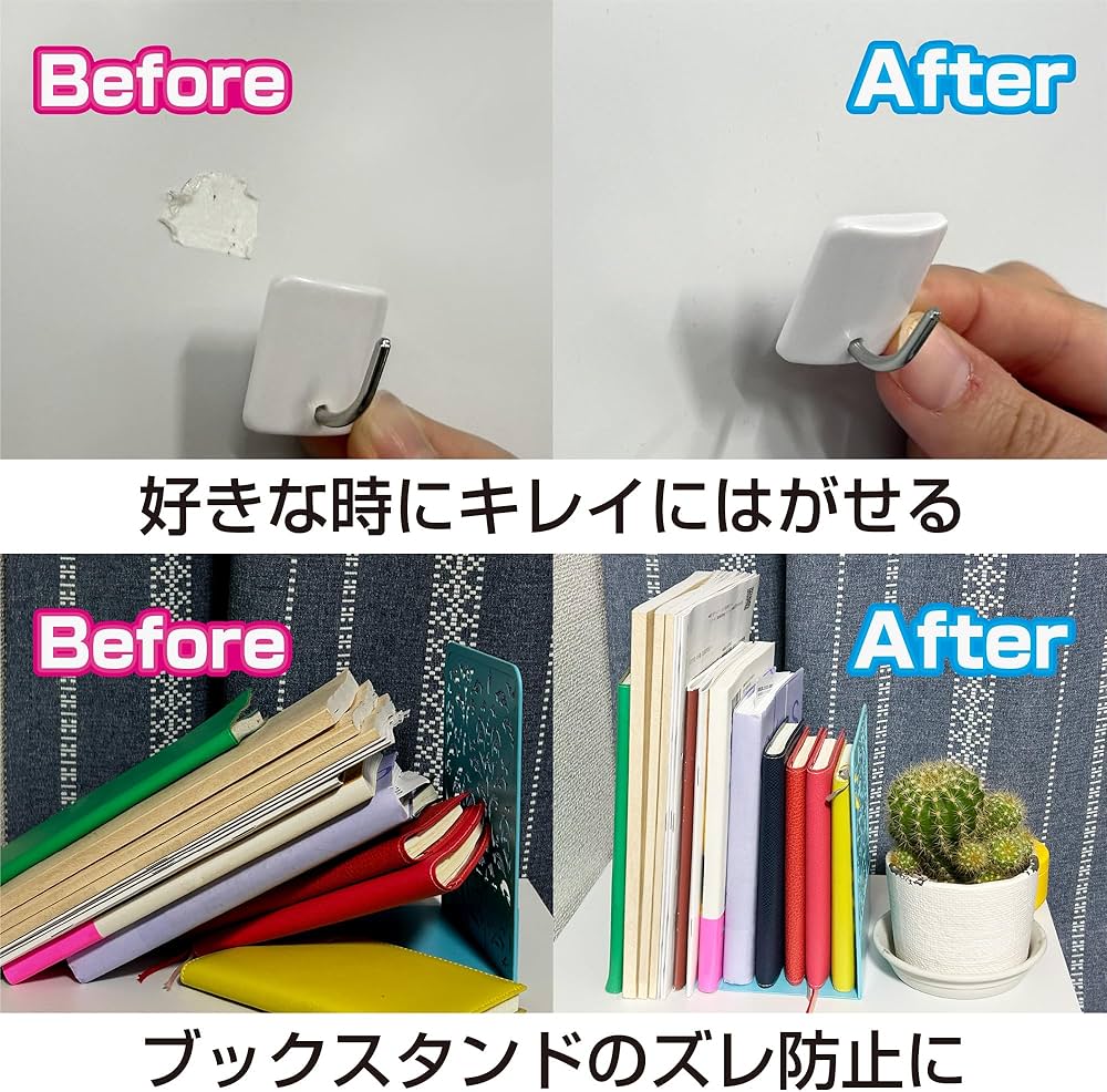 Amazon | セメダイン(Cemedine) D はがせる固定剤 クリア 箱 17g