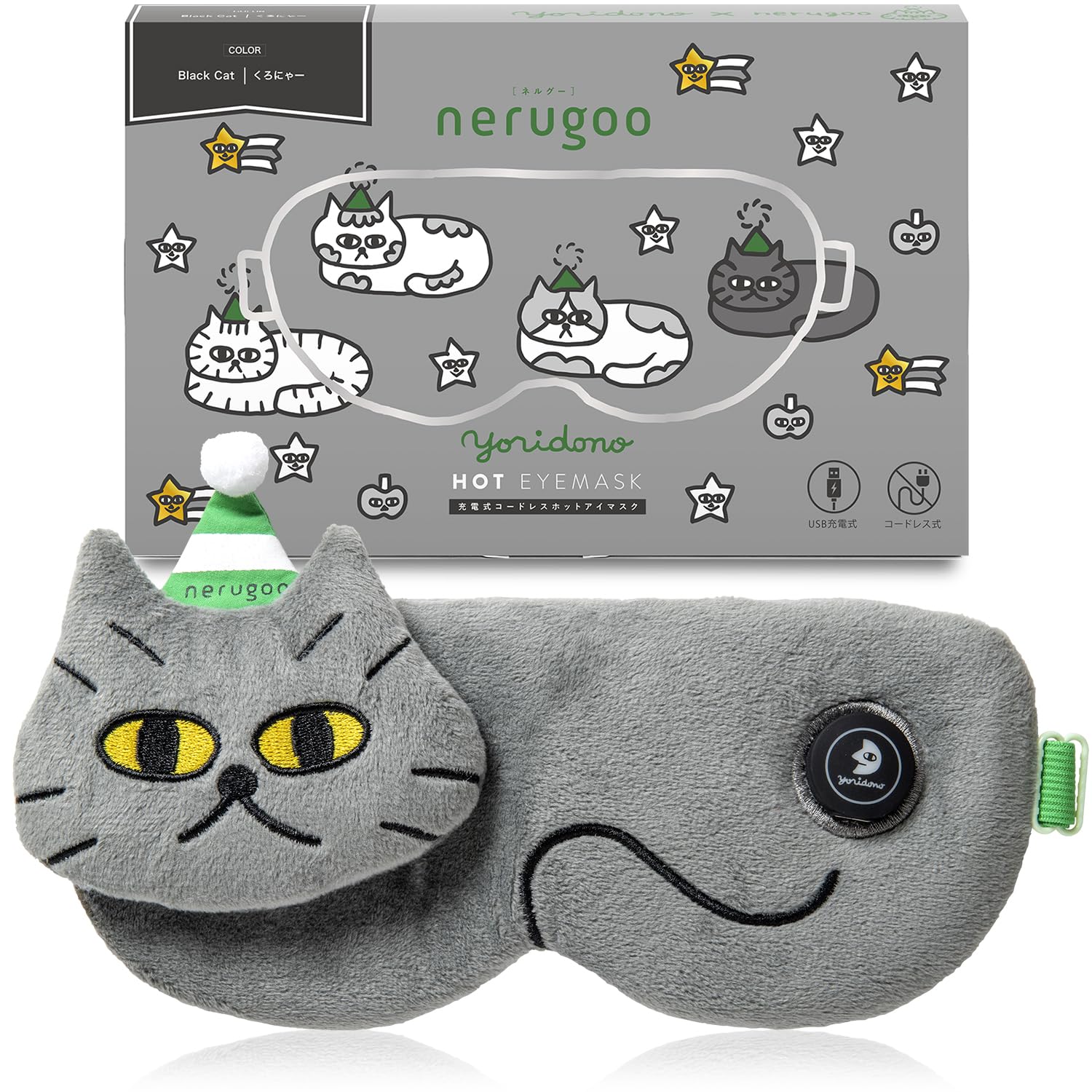 最終お値下げ！今月特価！ホットアイマスク ✧̣̥̇ 目のたるみケア リラクゼーション Amazon.co.jp: nerugoo[ネルグー]公式ストア限定パッケージ ホットアイ