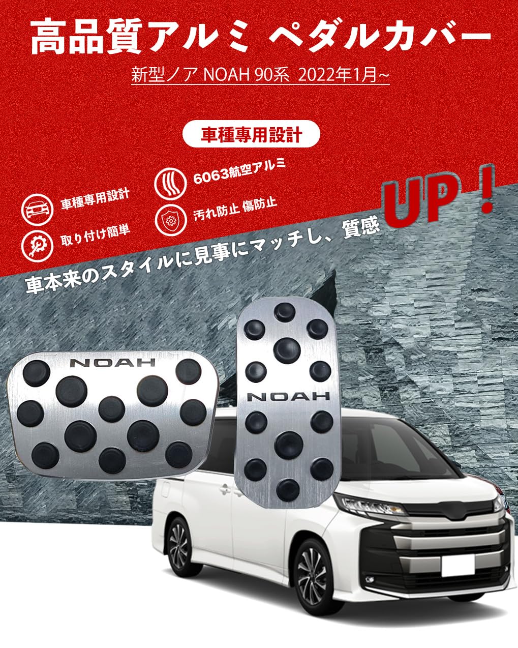 Amazon | HUDIY 新型ノア(NOAH) ZWR90W ZWR95W MZRA90W MZRA95W 90系