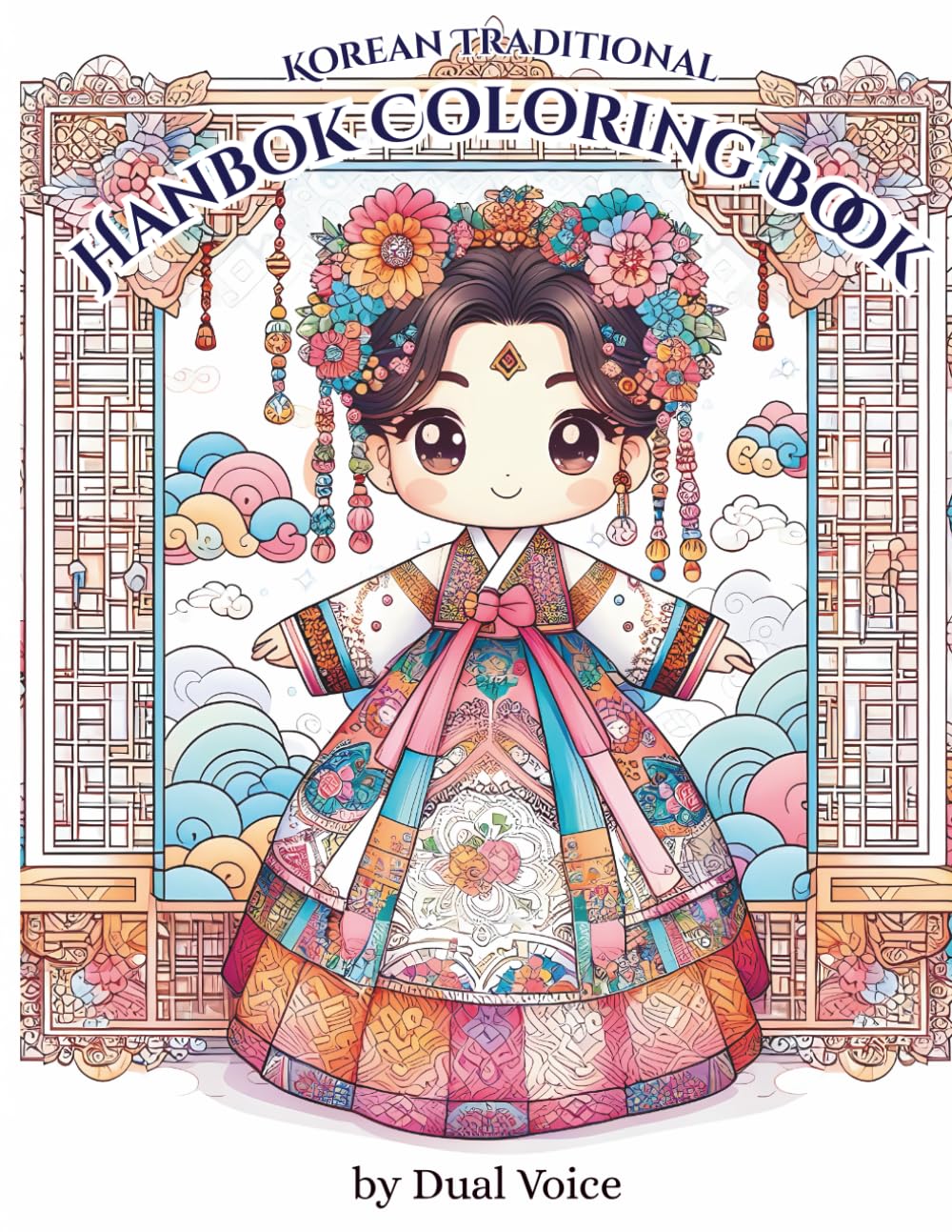 Korean Traditional Hanbok Coloring Book: Adorable Chibi Girls (Vol. 1): 30 Exquisite Designs for Stress Relief and Relaxation (Dual Voice Coloring Series)