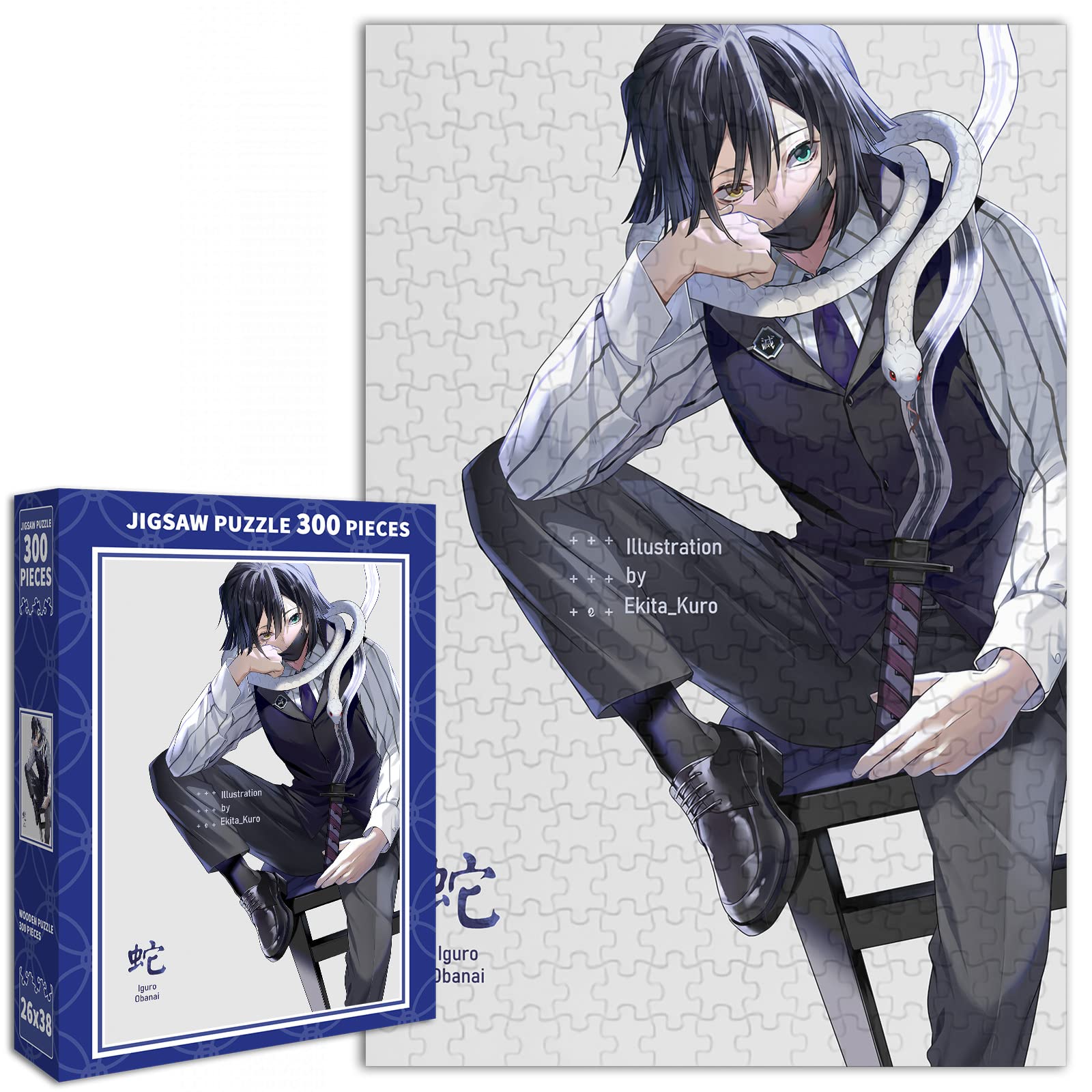 Amazon.co.jp: 鬼滅の刃 ジグソーパズル 300 PCS GM278-伊黒小芭内 い