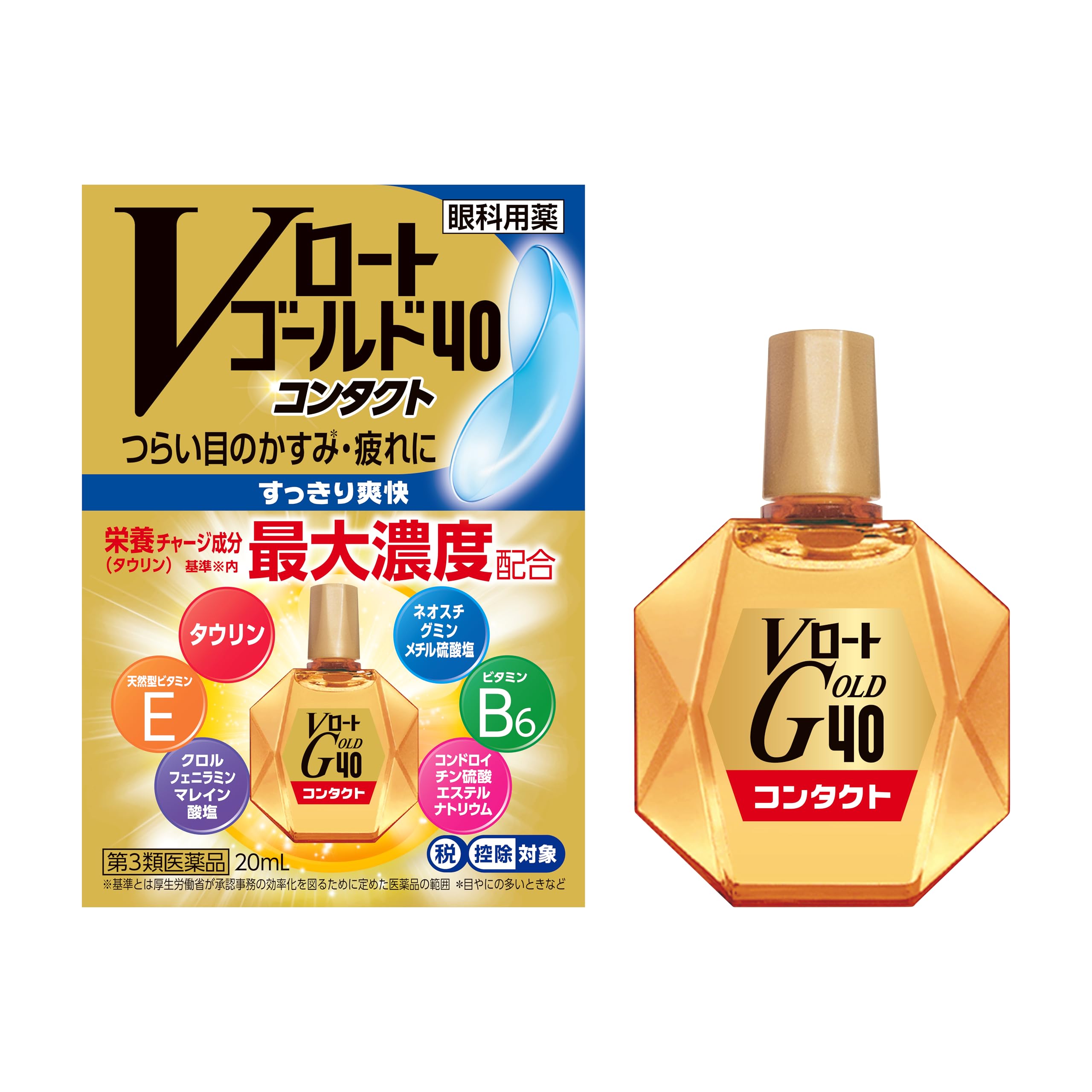 【第3類医薬品】Vロートゴールド40コンタクト 20mL
