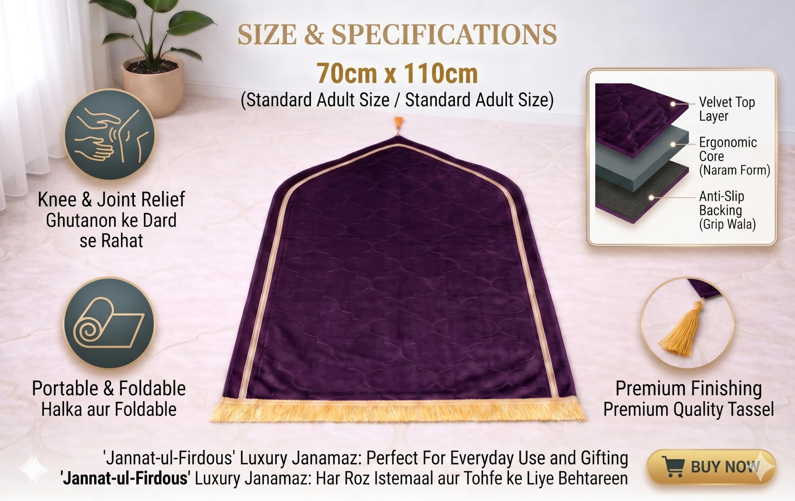 Janamaz Prayer Mat for Namaz – Premium Turkey Velvet Muslim Prayer
