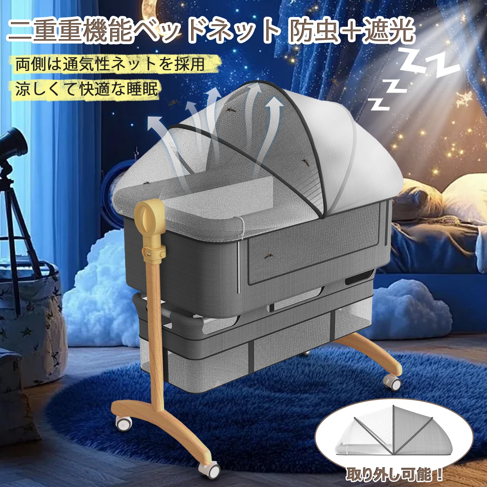 Amazon.co.jp: 【新登場10°の微揺れ】 ベビーベッド 折りたたみ 添い寝