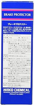 Amazon.co.jp: Wakos BPR V160 Brake Protector Tube, Heat
