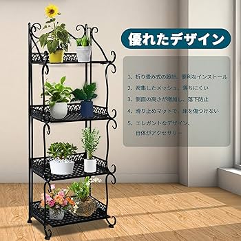 黒い金属製収納ラック 4段 3バスケット付き 黒い金属製収納ラック 4段 3バスケット付き キッチンワゴン