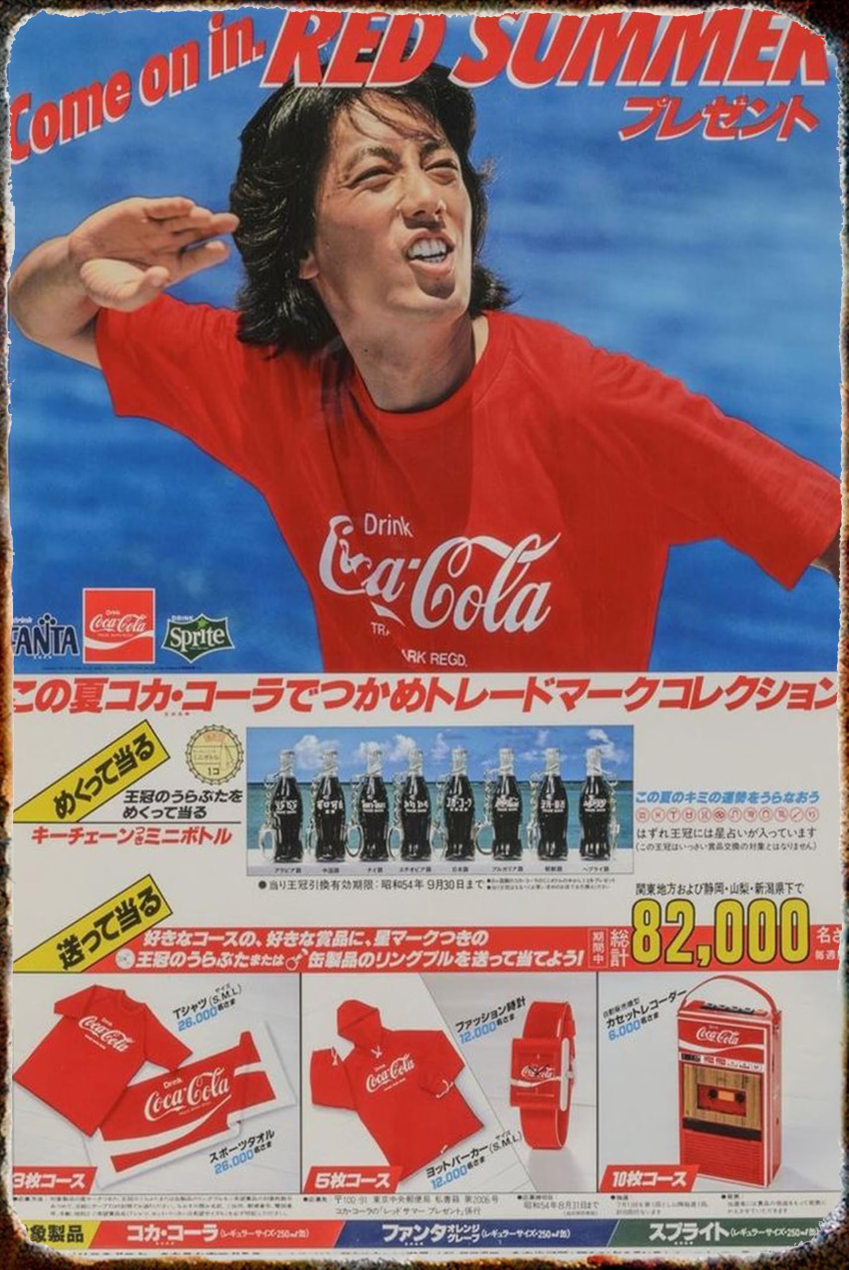 【昭和レトロ百貨店】 昭和 看板 ポスター プレート レトロ 店舗看板 ブリキ看板 壁の装飾 看板 メタル プレート アメリカン