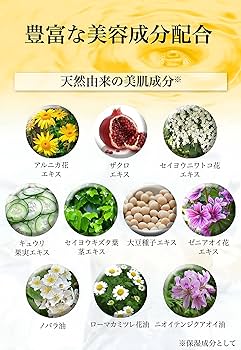 Bionist ビオニスト バイオスキンケアローション 100mL 3本 Amazon | Bionist（ビオニスト）バイオスキンケアローション